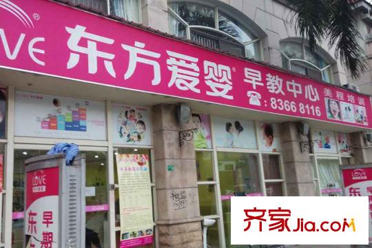 棕櫚泉六期星光天地東面50米東方愛嬰早教中心