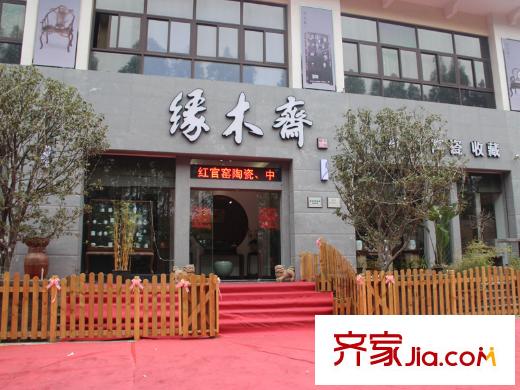 天驕峰景售樓處旁邊紅木家具店