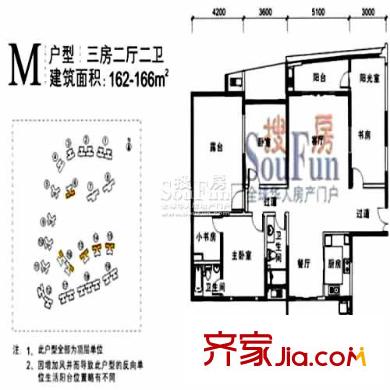 新世紀(jì)星城戶型圖 3室2廳2衛(wèi)戶型圖 3室2廳2衛(wèi)1廚