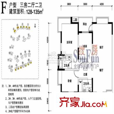 新世紀(jì)星城戶型圖3室2廳2衛(wèi)帶儲(chǔ)藏室戶型圖 3室2廳2衛(wèi)1廚