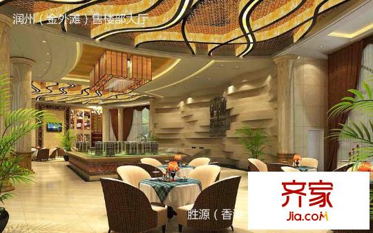 潤洲金外灘售樓大廳（2012-02）