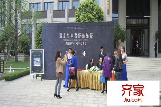 中國鐵建西派瀾岸（2015.3）