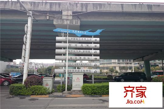 前鋒空港國際道路指示牌（2015.3）