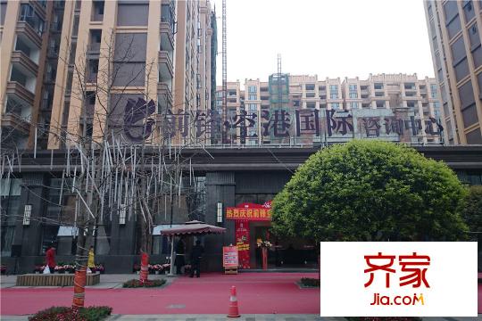前鋒空港國際售樓中心（2015.3）