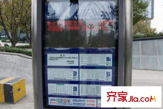 保利錦江里周邊公交站