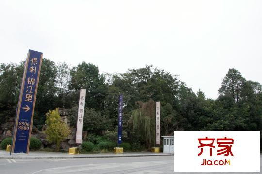 保利錦江里項(xiàng)目周邊（2015.11）