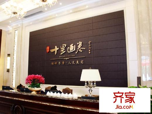 隆鑫十里畫卷