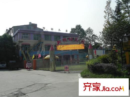 繽紛翡翠灣幼兒園