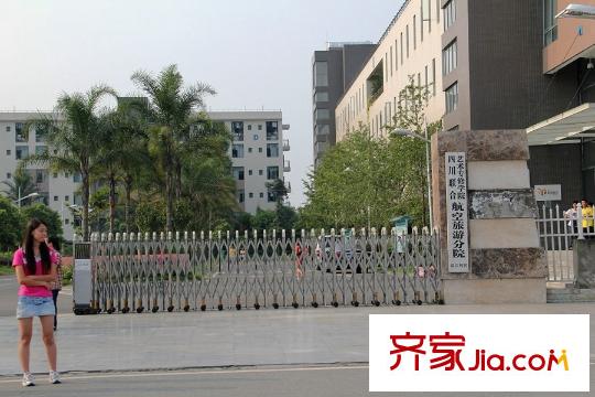 首席航空旅游學院