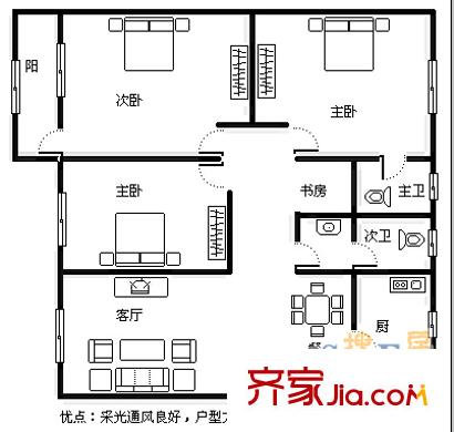 華陽教師苑 3室 戶型圖