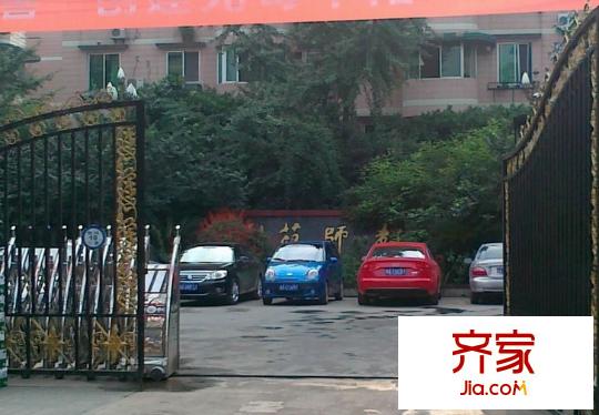 華陽教師苑外景圖