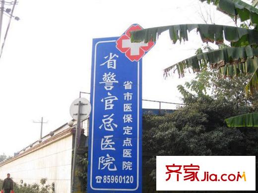 美好家園周邊醫(yī)院