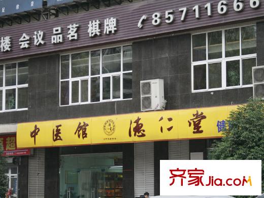 美好家園周邊藥店