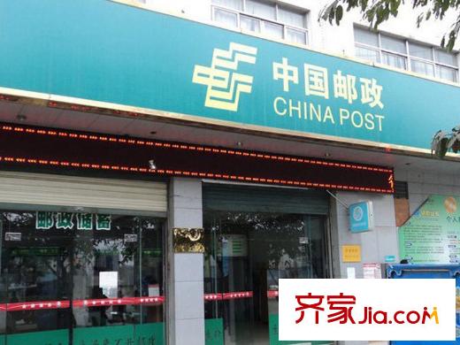 美好家園周邊郵政儲蓄