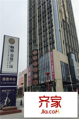 融信智慧廣場項目實景2015-3-30