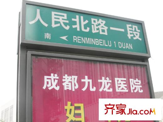 荷花名都項(xiàng)目周邊金牛萬達(dá)廣場(chǎng)
