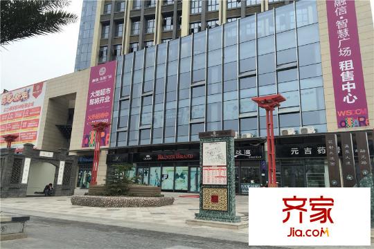 融信智慧廣場項目底商實景2015-3-30
