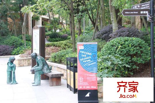 麓山國際社區(qū)云堤曦岸小區(qū)內(nèi)休息區(qū)（2015-12-25）