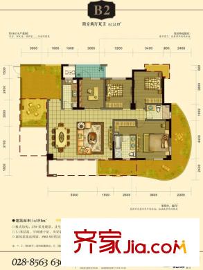 麓山國際社區(qū)云堤曦岸2棟標(biāo)準(zhǔn)層B2戶型 4室2廳2衛(wèi)1廚