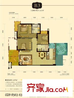 麓山國際社區(qū)云堤曦岸2棟標(biāo)準(zhǔn)層B3戶型 3室2廳2衛(wèi)1廚