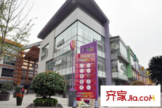 名城金典新街里廣場