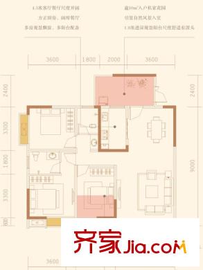 恒昌格蘭郡一期5號樓標(biāo)準(zhǔn)層C2戶型圖 3室2廳2衛(wèi)1廚