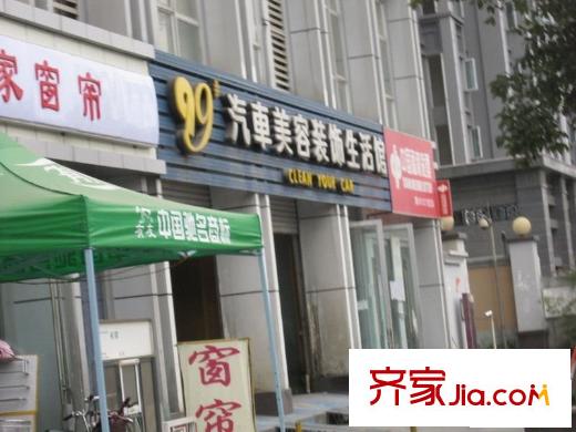 空港騎士郡周邊商業(yè)配套