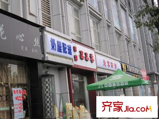 空港騎士郡周邊商業(yè)配套