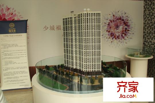 錦芙蓉售樓部（2013-3）