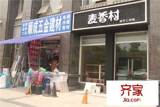 南城香山項(xiàng)目店面情況（2015-12-15）