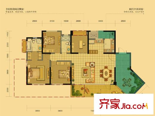 麓山國際社區(qū)云堤曦岸1、3棟標(biāo)準(zhǔn)層N1戶型 4室2廳2衛(wèi)1廚