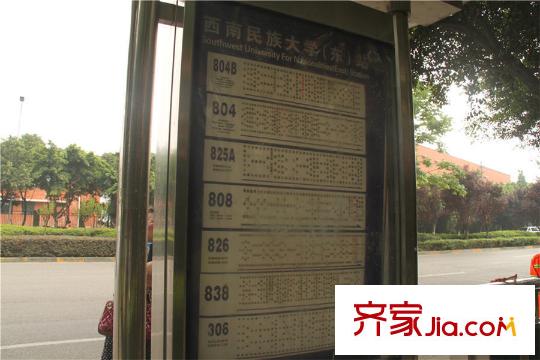 南城香山公交站點
