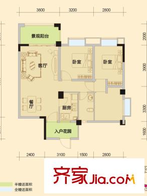 南城香山一期1、2號樓標(biāo)準(zhǔn)層D3戶型 3室2廳1衛(wèi)1廚