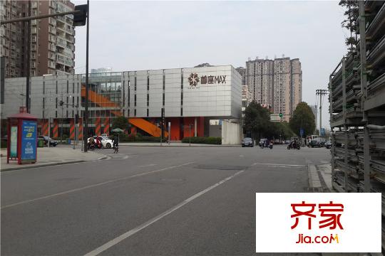首座MAX街道（2015.3）