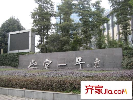 仁和香榭廣場項目周邊