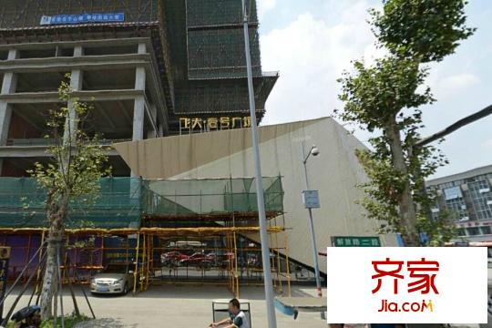 飛大壹號廣場項目實景（2015-3）