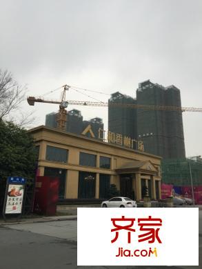 仁和香榭廣場(chǎng)施工進(jìn)度（2015-3）