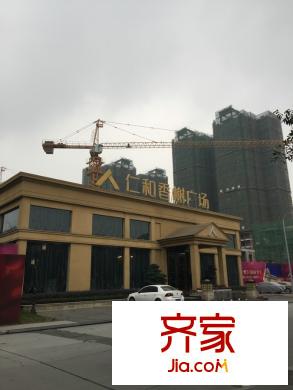 仁和香榭廣場施工進度（2015-3）