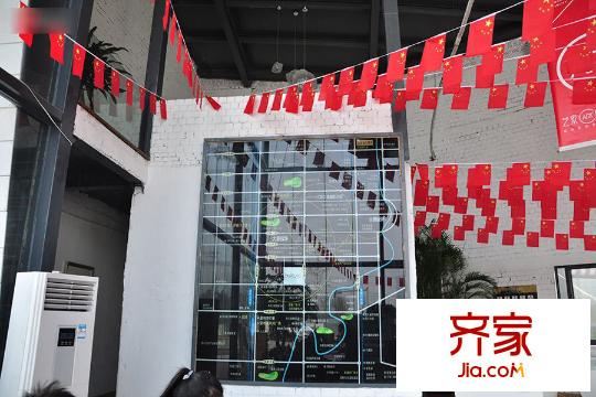 藝家CLASS售樓部?jī)?nèi)景（2015-10）
