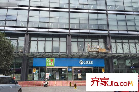 藝家CLASS周邊中國移動營業(yè)廳