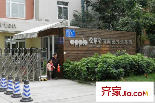 潤萊金座幼兒園