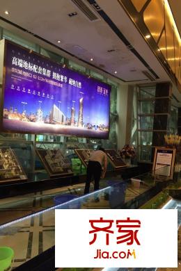 潤萊金座售樓處內景（2015.10）
