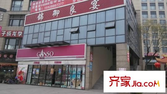 保利兩河森林生活配套