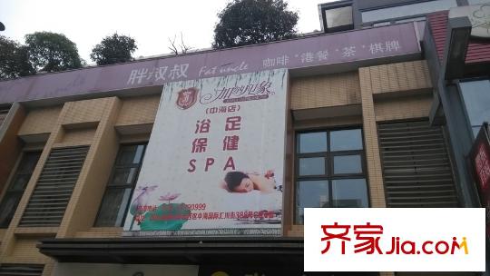 保利兩河森林商業(yè)配套