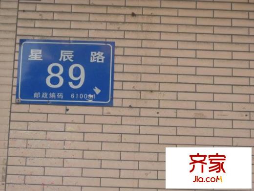 成都市公安局金牛區(qū)分局宿舍外景圖
