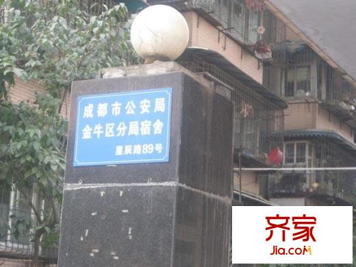 成都市公安局金牛區(qū)分局宿舍外景圖