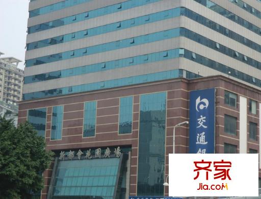 新都會花園廣場外景圖 