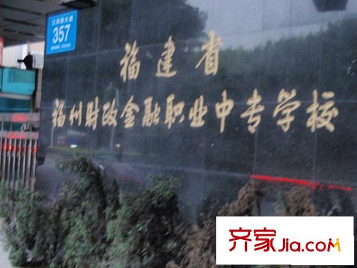 半島國(guó)際配套圖職業(yè)中專學(xué)校（20100519）