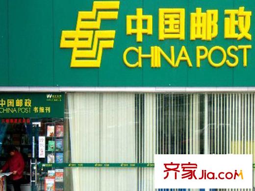 綠苑星家周邊郵政儲(chǔ)蓄