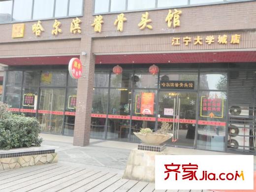湖語山配套圖周邊配套大學城商貿城商鋪